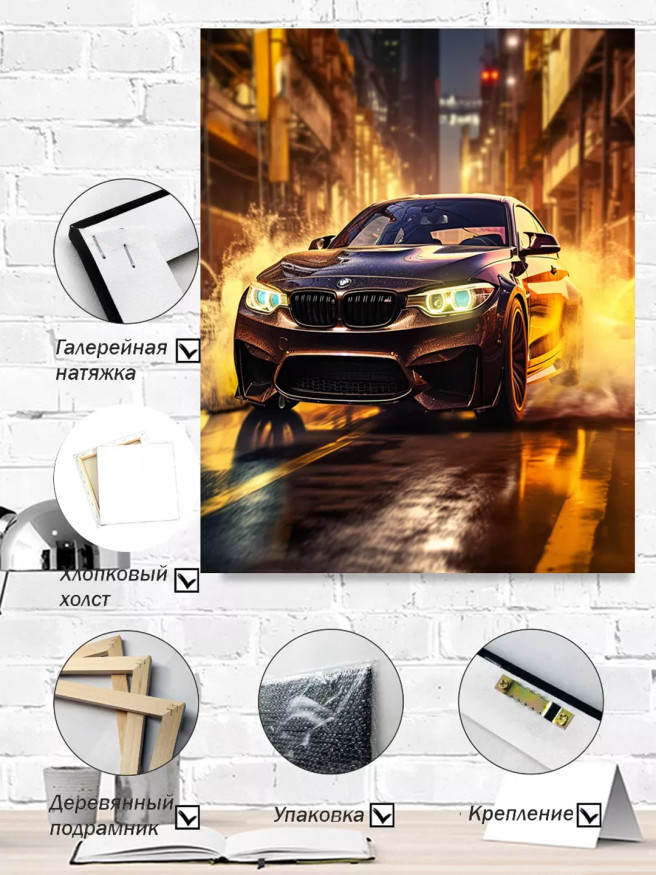 Постер на холсте &amp;quot;Уличный гонщик на закате&amp;quot;