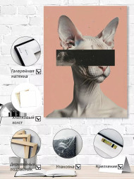 Holstga bosilgan poster &quot;Polosali sfinks mushuk&quot;