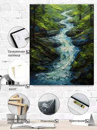 Постер на холсте &amp;quot;Изумрудный водопад&amp;quot;