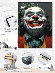 Постер на холсте &amp;quot;Улыбка Джокера навсегда&amp;quot;