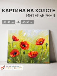 Holstga bosilgan poster &quot;Yashil fondagi qizil maklar&quot;