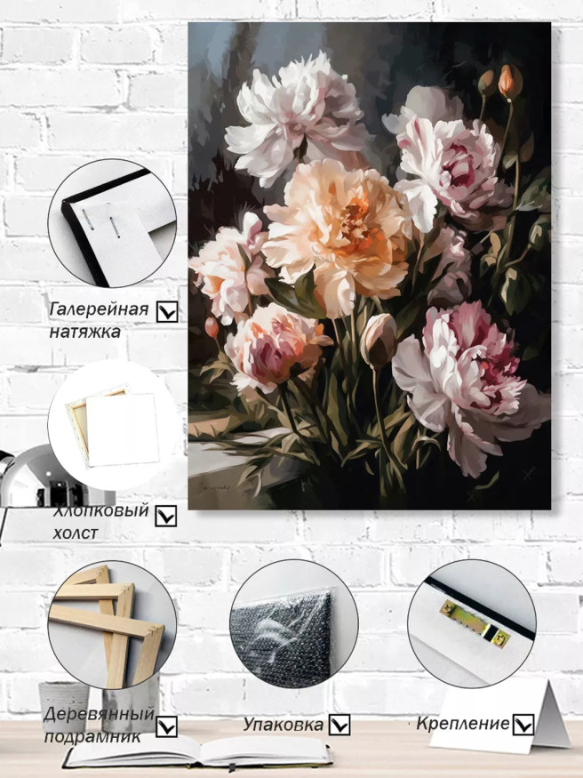 Holstga bosilgan poster &amp;quot;Pishona pionlar soyada&amp;quot;