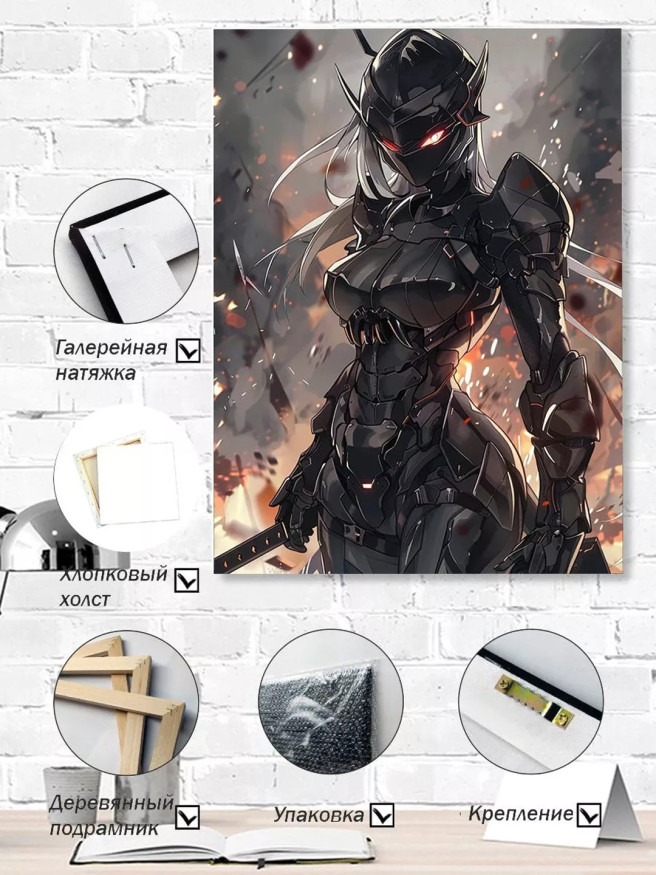 Holstga bosilgan poster &amp;quot;Zirhli qora jangchi&amp;quot;