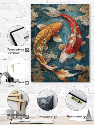 Holstga bosilgan poster "Bulutlar orasidagi koi baliqlari"