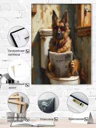 Постер на холсте &amp;quot;Пёс в туалете с газетой&amp;quot;