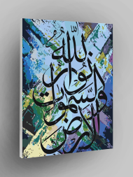 Raqamlar bo'yicha rasm "Kalligrafiya 3"