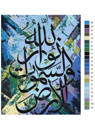 Raqamlar bo'yicha rasm "Kalligrafiya 3"