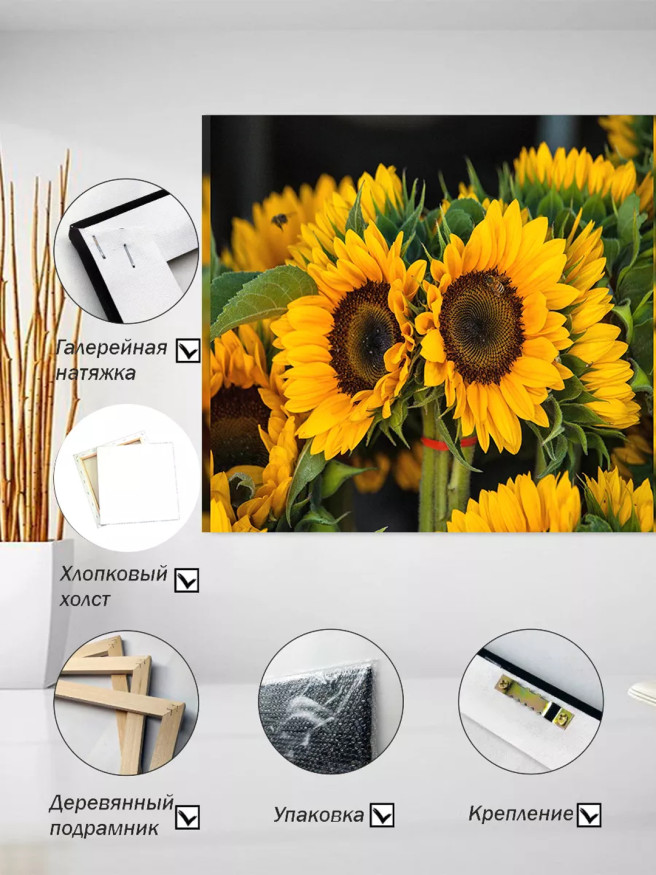 Holstga bosilgan poster &amp;quot;Quyoshgullar quchog‘ida&amp;quot;