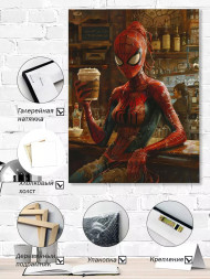 Постер на холсте &amp;quot;Женщина-паук на кофейной паузе&amp;quot;