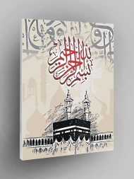 Raqamlar bo&#039;yicha rasm &quot;Ka&#039;baning muqaddasligi&quot;