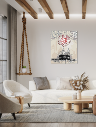 Raqamlar bo&#039;yicha rasm &quot;Ka&#039;baning muqaddasligi&quot;