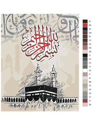 Raqamlar bo&#039;yicha rasm &quot;Ka&#039;baning muqaddasligi&quot;