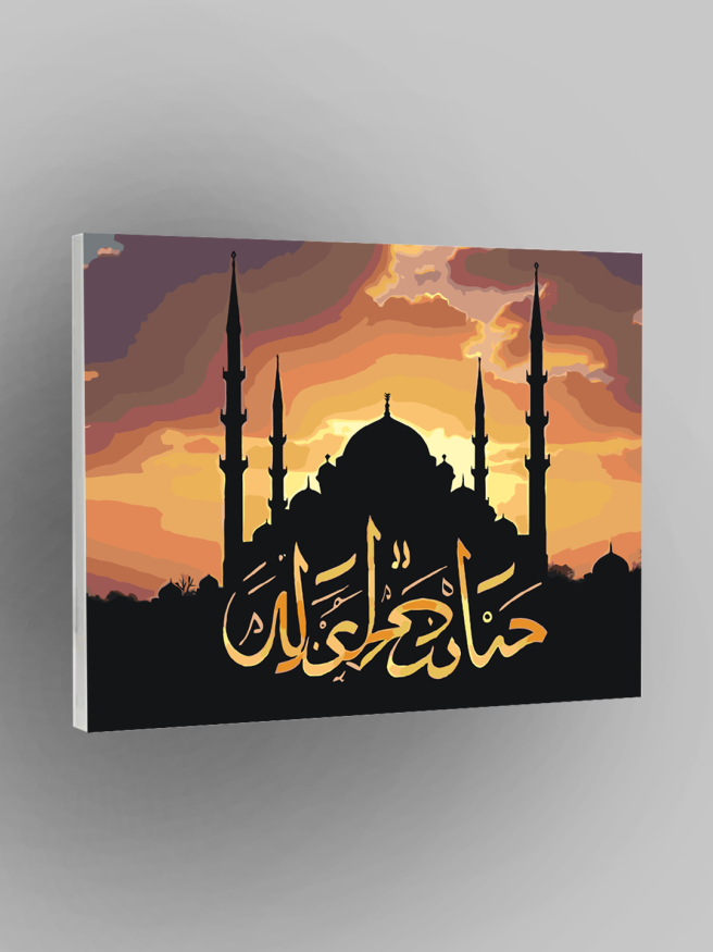 Картина по номерам &amp;quot;Силуэт мечети&amp;quot;