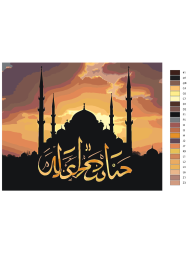 Raqamlar bo'yicha rasm "Masjid silueti"