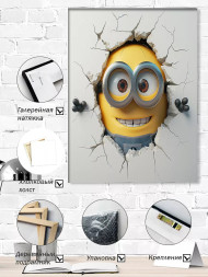 Постер на холсте &amp;quot;Миньон прорывается сквозь стену&amp;quot;