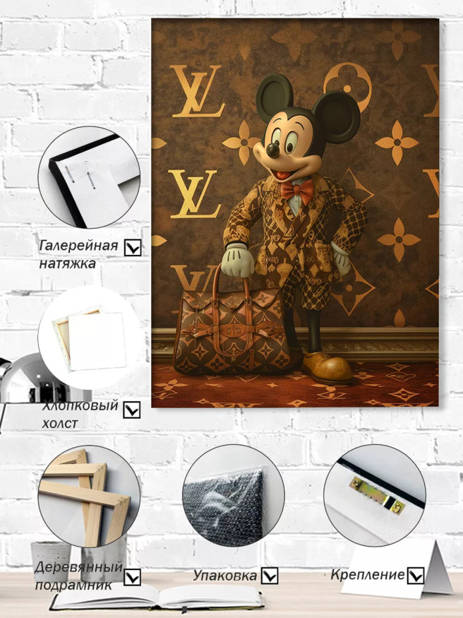 Постер на холсте &amp;quot;Микки Маус в стиле люкс&amp;quot;