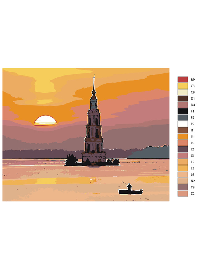 Картина по номерам &amp;quot;Красивый закат&amp;quot;