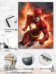 Постер на холсте &amp;quot;Скорость Флэша&amp;quot;