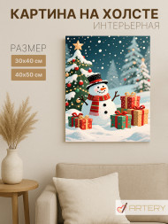 Постер на холсте "Снеговик и подарки под ёлкой"