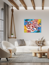 Raqamlar bo&#039;yicha rasm &quot;Kalligrafiya 1&quot;