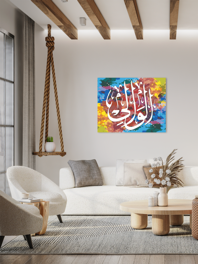 Картина по номерам &amp;quot;Каллиграфия 1&amp;quot;