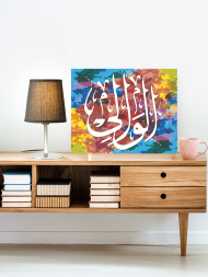 Raqamlar bo&#039;yicha rasm &quot;Kalligrafiya 1&quot;