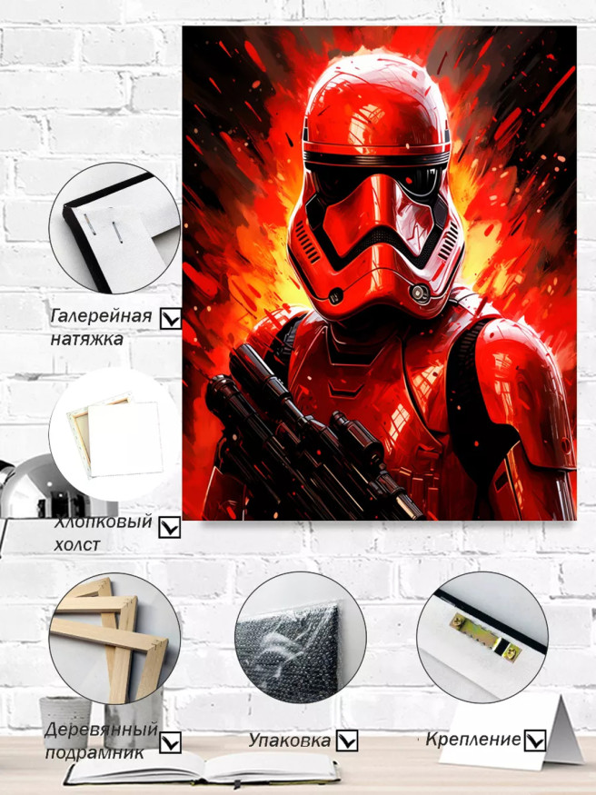 Постер на холсте &amp;quot;Имперский воин пылающего фронта&amp;quot;
