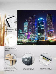 Постер на холсте &amp;quot;Ночные огни небоскрёбов&amp;quot;