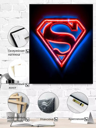 Постер на холсте &amp;quot;Неоновый символ Супермена&amp;quot;