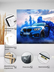 Постер на холсте &amp;quot;Синий BMW в дыму&amp;quot;