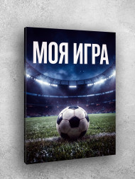 Holstga bosilgan poster "Stadiondagi futbol to‘pi"