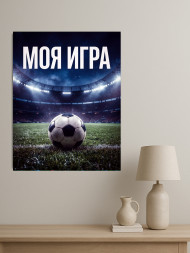 Holstga bosilgan poster "Stadiondagi futbol to‘pi"