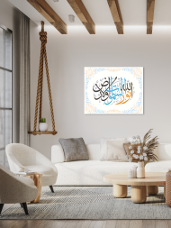 Raqamlar bo&#039;yicha rasm &quot; Kalligrafiya 2&quot;