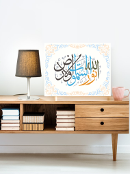 Raqamlar bo&#039;yicha rasm &quot; Kalligrafiya 2&quot;