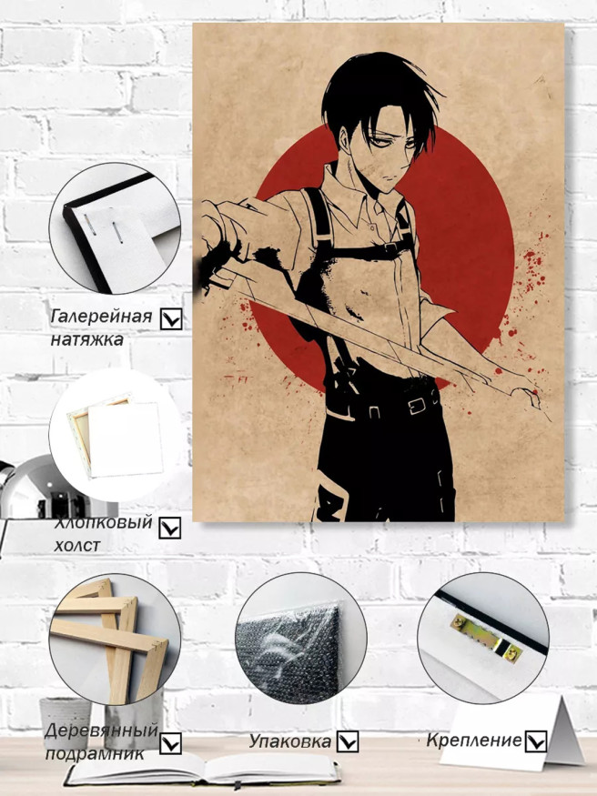 Постер на холсте &amp;quot;Воин из Токио&amp;quot;
