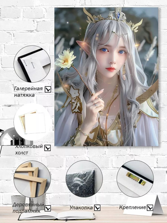 Holstga bosilgan poster &amp;quot;Yorug‘ elf malikasi&amp;quot;