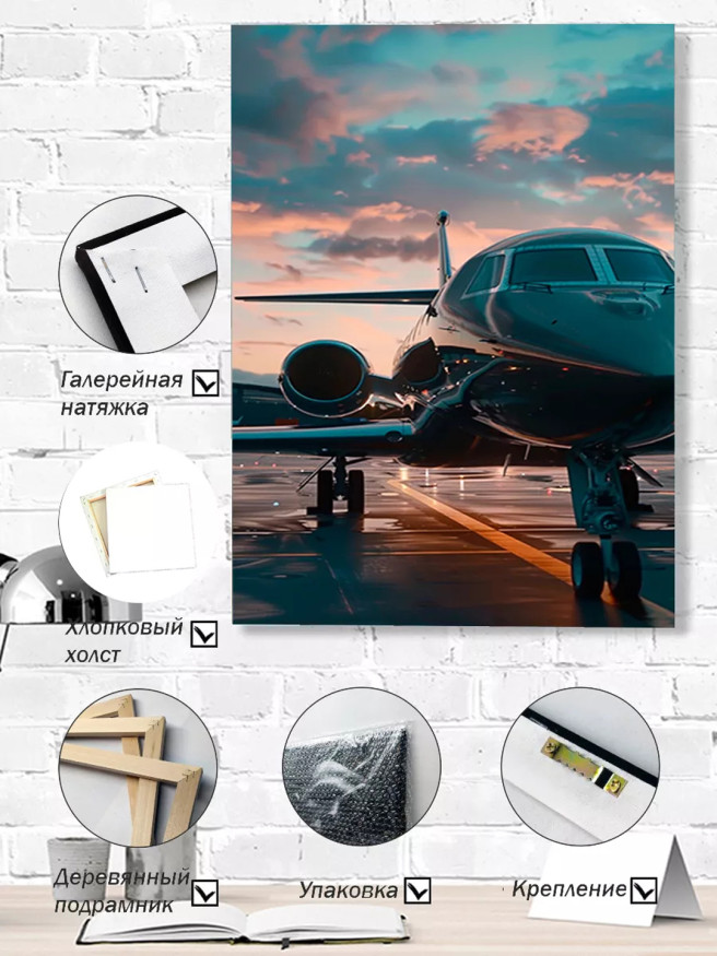 Holstga bosilgan poster &amp;quot;Quyosh botishidagi samolyot&amp;quot;