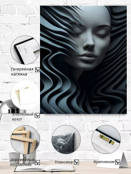 Holstga bosilgan poster &quot;Shakllar to‘lqinidan o‘tgan uyqu&quot;