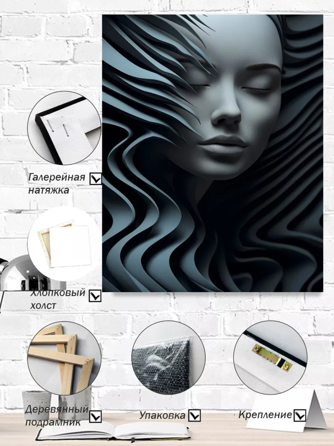 Holstga bosilgan poster &amp;quot;Shakllar to‘lqinidan o‘tgan uyqu&amp;quot;