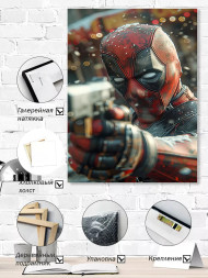 Постер на холсте &amp;quot;Дэдпул с пистолетом в руке&amp;quot;