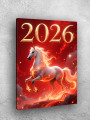 Постер на холсте &amp;quot;Белый огненный конь 2026&amp;quot;
