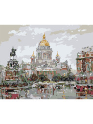 Картина по номерам &amp;quot;Центр города&amp;quot;