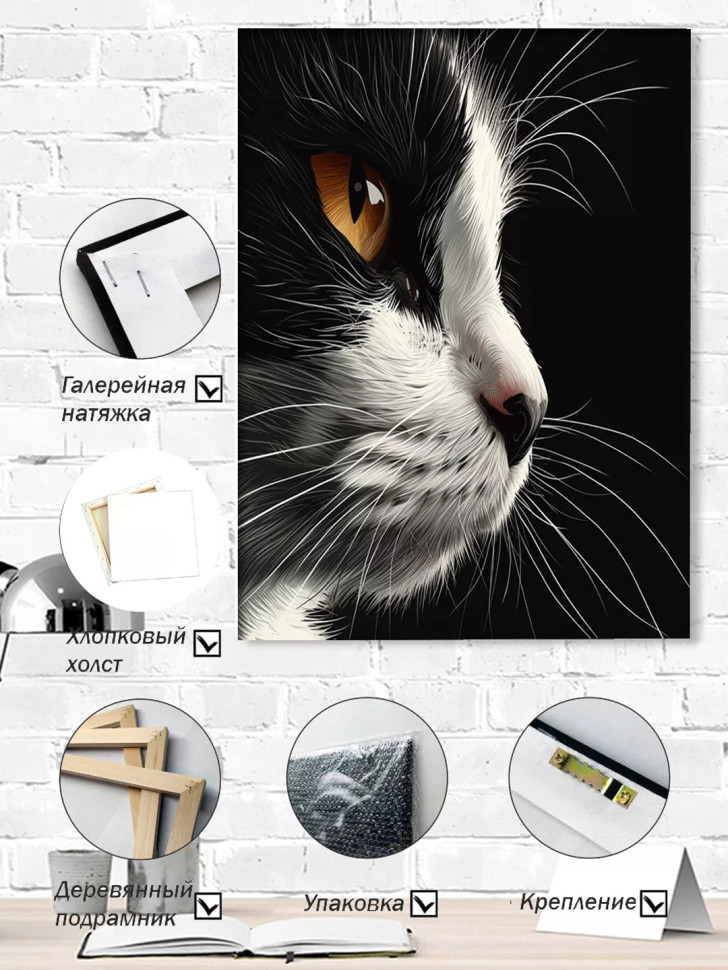 Yapon mushuk surati Yapon mushuk surati