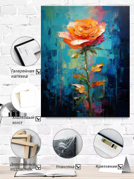 Постер на холсте &amp;quot;Огненная роза на фоне цвета&amp;quot;