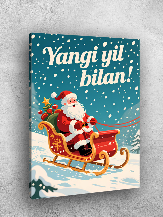 Постер на холсте &amp;quot;Санта на санях&amp;quot;