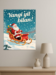 Постер на холсте "Санта на санях"