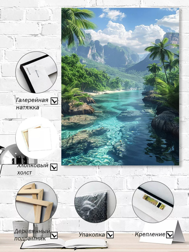 Holstga bosilgan poster &amp;quot;Tropikadagi zumrad daryo&amp;quot;