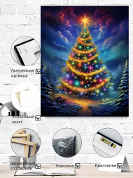 Постер на холсте &amp;quot;Сияющая ёлка в зимнем лесу&amp;quot;