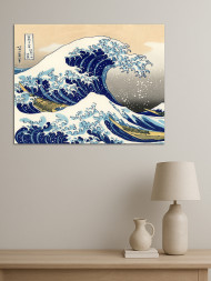 Постер на холсте "Хокусай – Большая волна в Канагаве"
