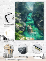 Постер на холсте &amp;quot;Изумрудный каньон с рекой&amp;quot;